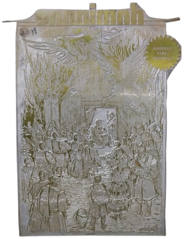 Navidad, dulce navidad